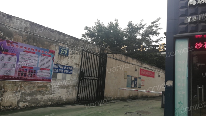 观筑小区外景图