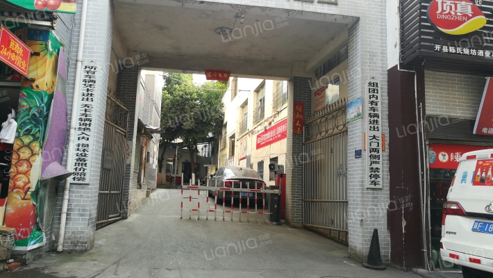 都市新民居八组团外景图