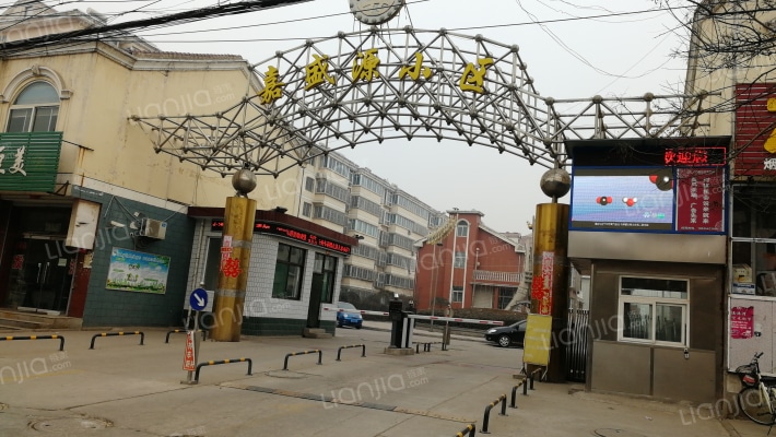 嘉盛源小区外景图