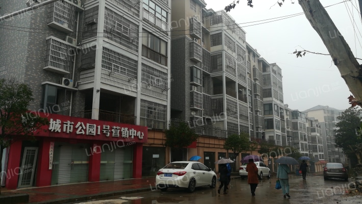 城市公园外景图