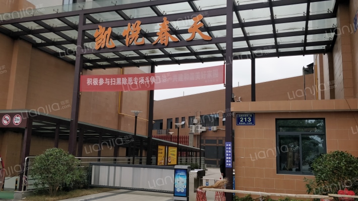 凯悦春天外景图