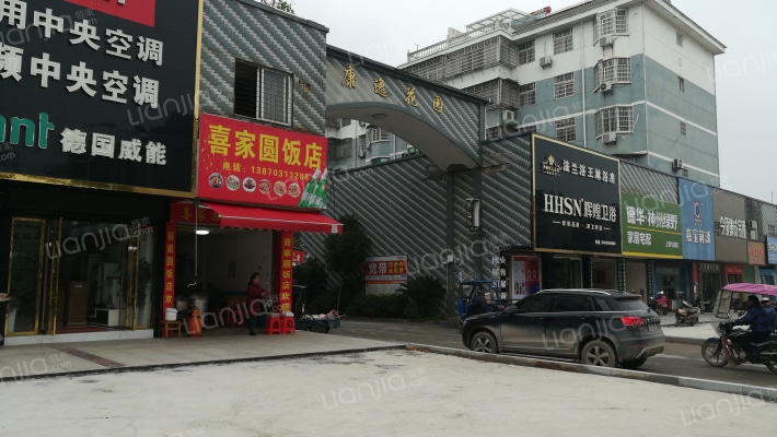 康逸花园外景图