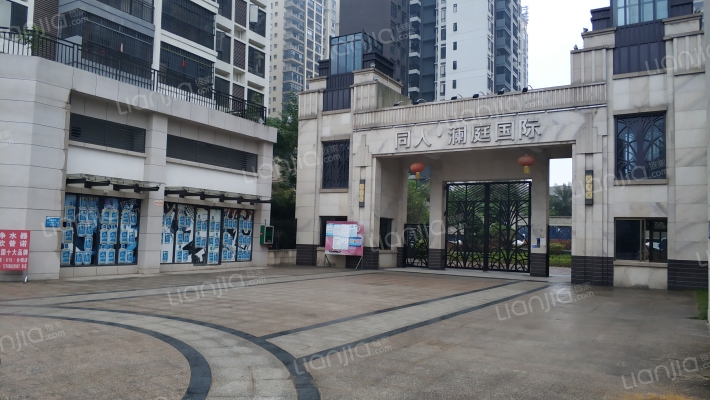 澜庭国际外景图