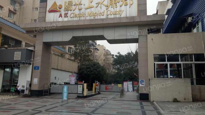 阳光上水康郡A区外景图