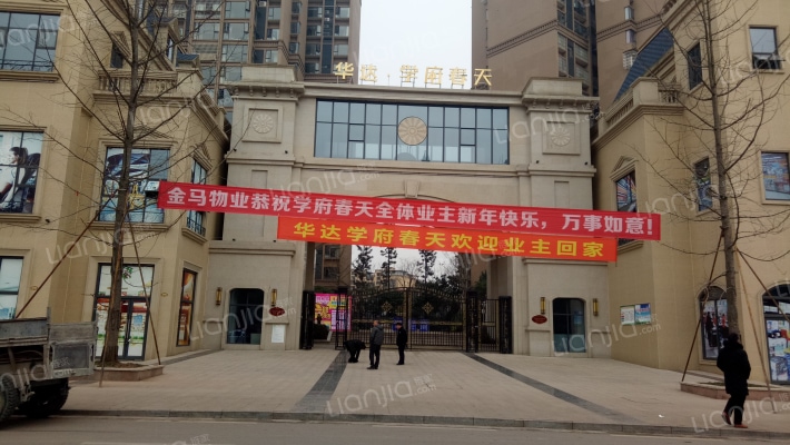 华达学府春天外景图