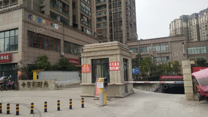 东和时光外景图