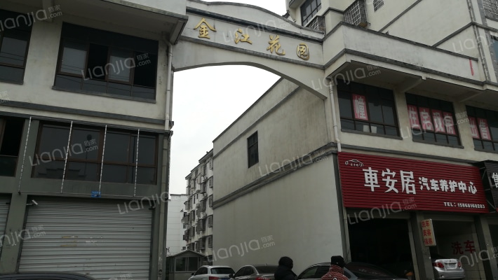 金江花园外景图