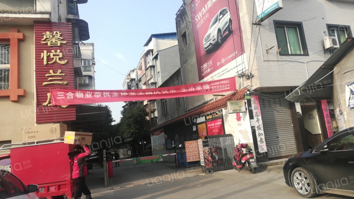 馨悦兰庭外景图