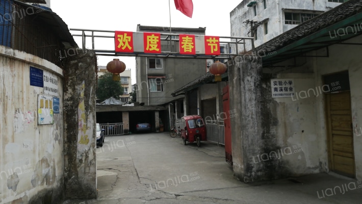 实验小学南溪宿舍外景图