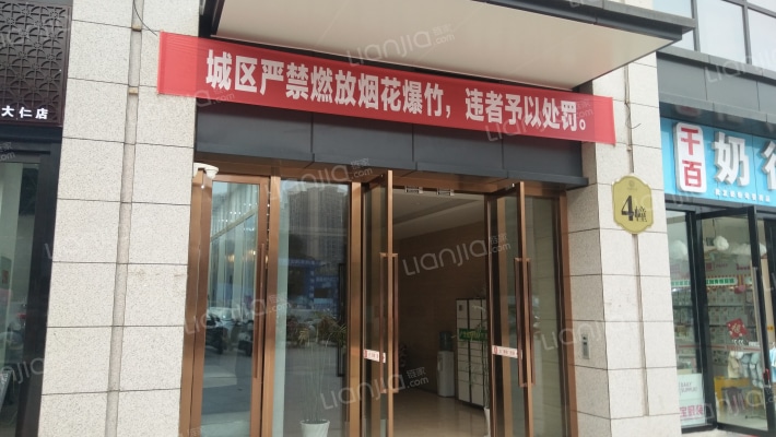 东宏时代广场外景图