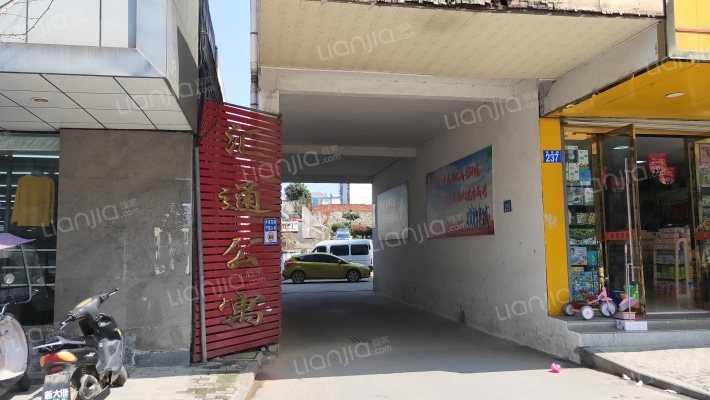 汇通公寓外景图