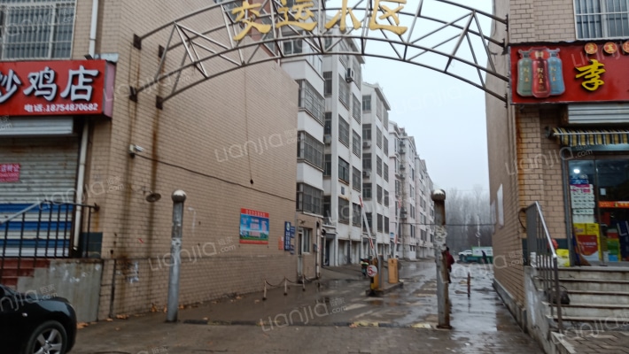 交运小区外景图