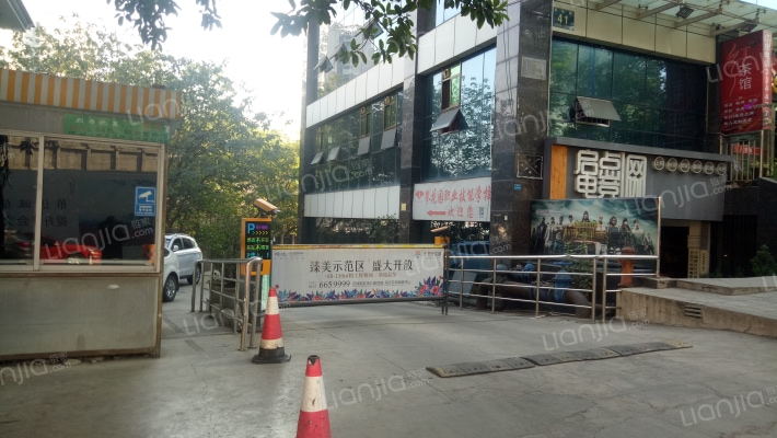 良康花园外景图