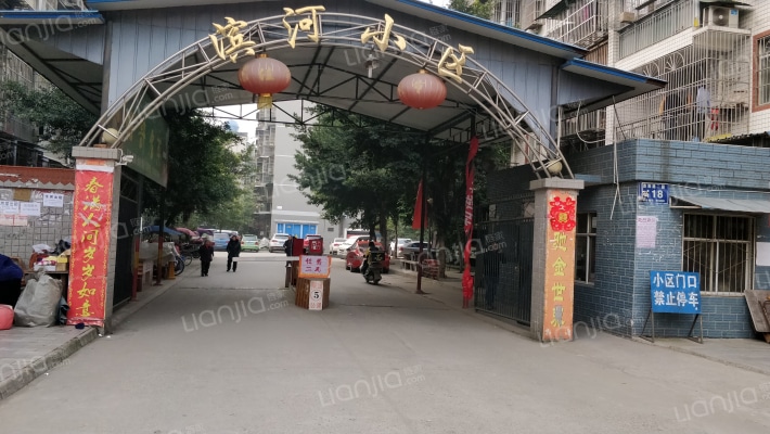 滨河小区外景图