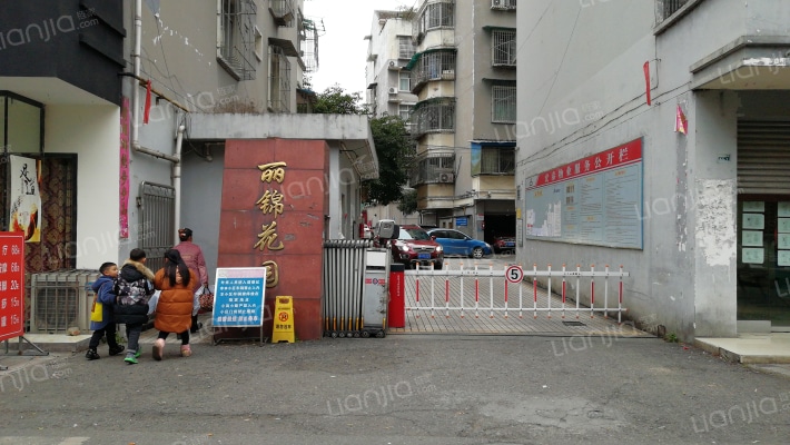 丽锦花园外景图