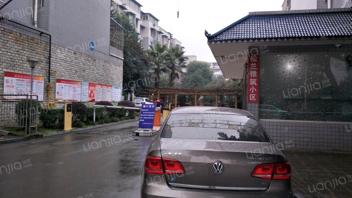 松兰雅筑外景图