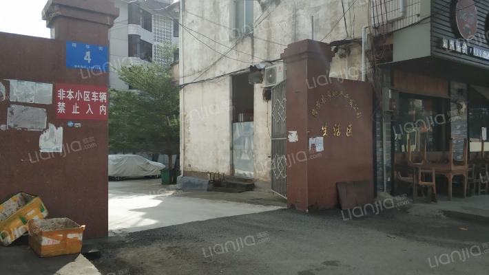 隆安县房地产开发公司生活区外景图