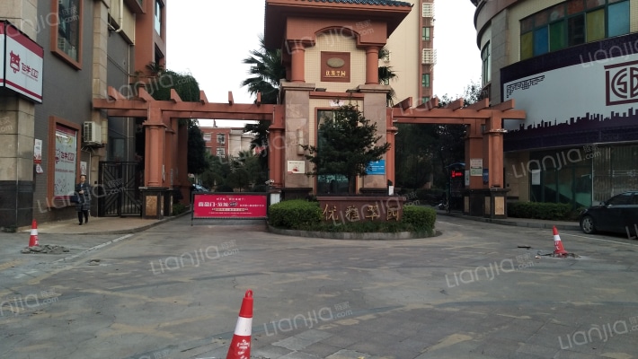 优雅翠园外景图