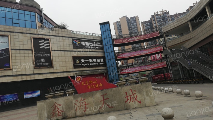 鑫海天城外景图