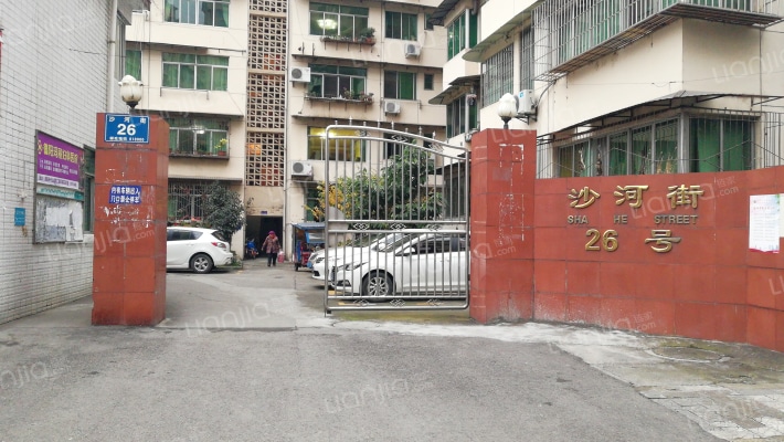 沙河街26号外景图