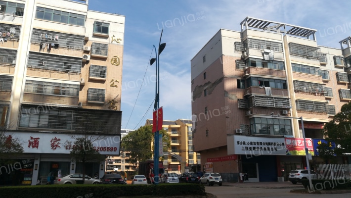 沁园公寓外景图