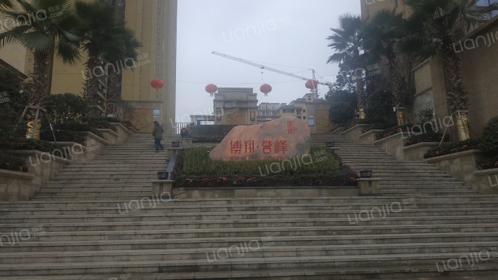 博翔誉峰外景图