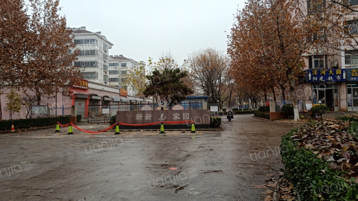 新新家园外景图