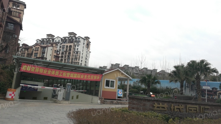 誉城国际外景图