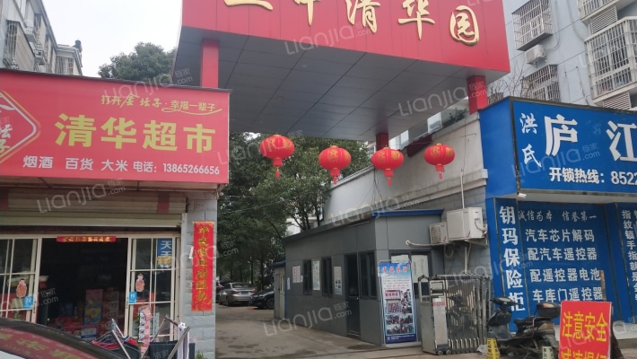 五中清华园外景图