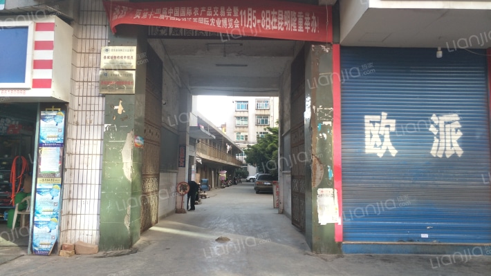 农业局小区外景图