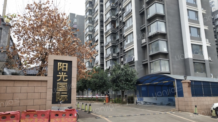 阳光国际一期外景图