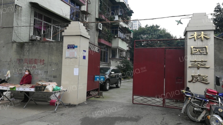 林园萃庭外景图