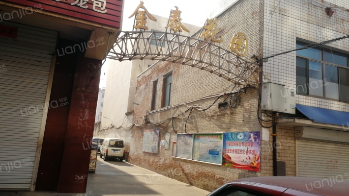 金泰花园外景图