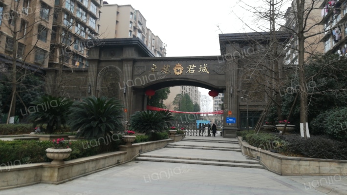 卓越君城外景图