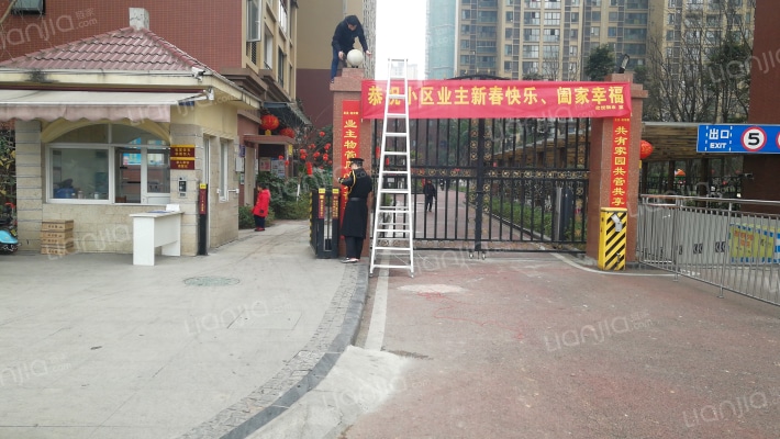 星星南河郡外景图