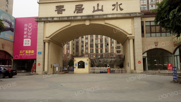 香居山水外景图