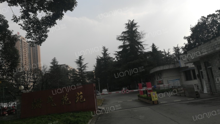 燃气花苑外景图