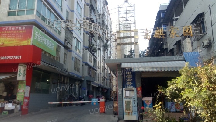 富麒家园外景图