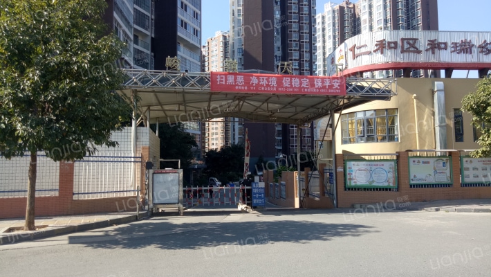 峻岭天下外景图