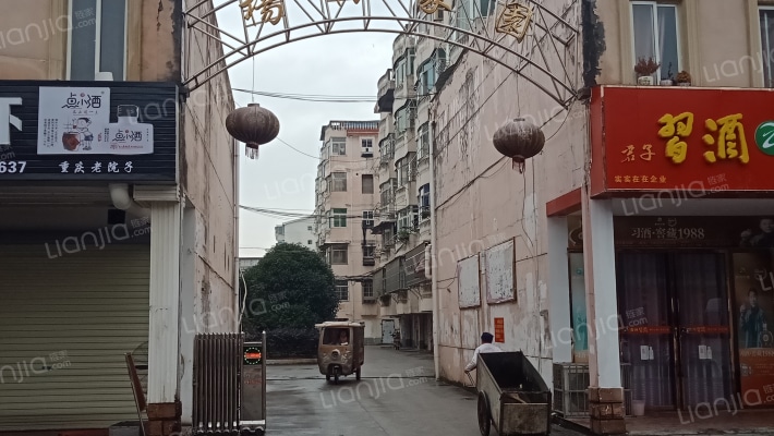 杨梅家园外景图