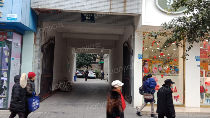 西北市街167号外景图