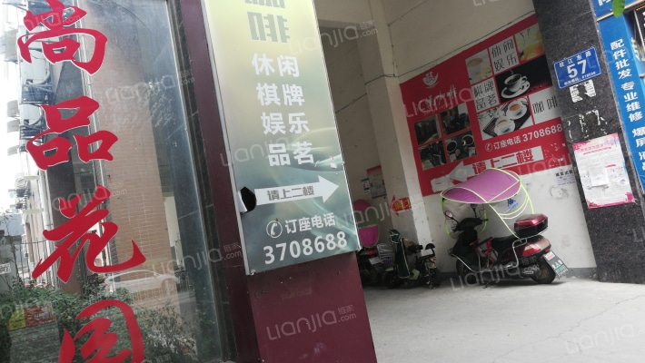 尚品花园外景图