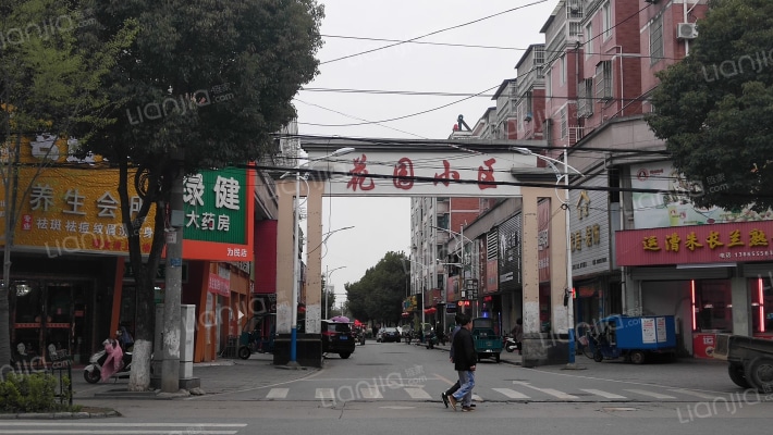 花园小区外景图