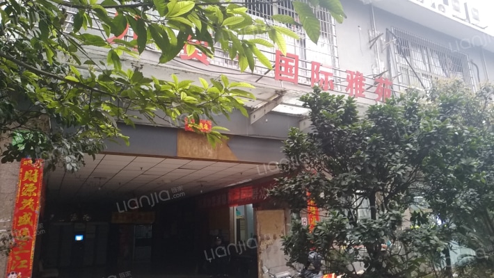 外贸国际雅苑外景图