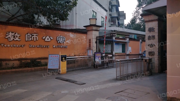 教师公寓外景图