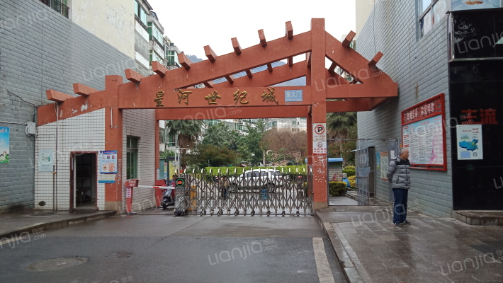 星河世纪城外景图