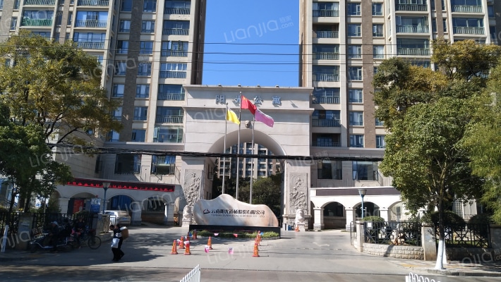 阳光公寓外景图