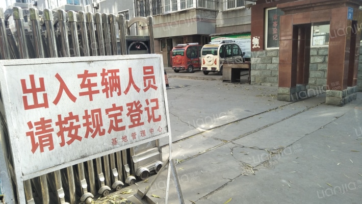 高碑店五处小区外景图