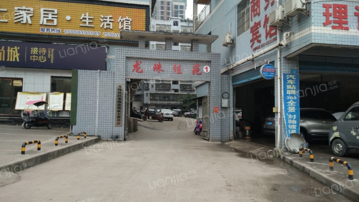 龙珠佳苑外景图