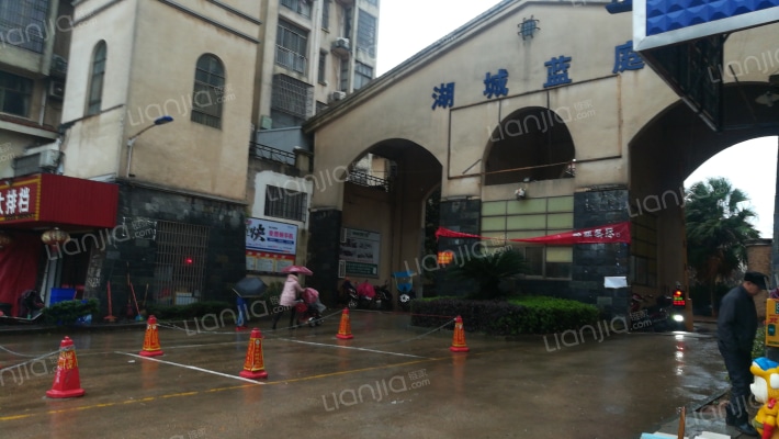 湖城蓝庭外景图